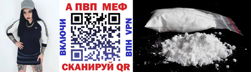 Купить COCAIN Бошки Шишки Меф мяу мяу A PVP АМФЕТАМИН ГАШ Сунжа