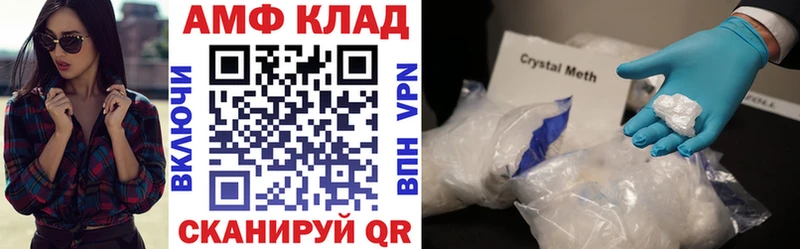 Купить где  Сунжа  Amphetamine 98% 