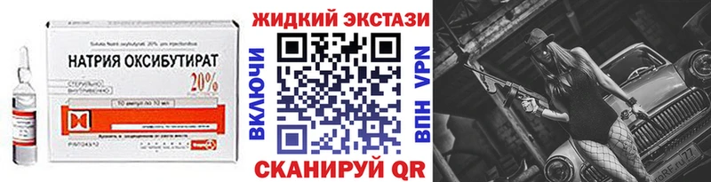 Купить где  Сунжа  БУТИРАТ Butirat 