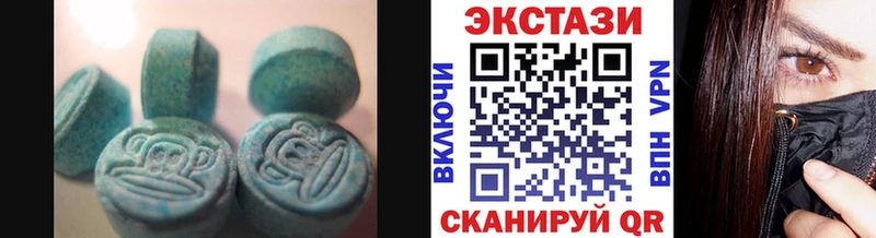 Купить где  Сунжа  ЭКСТАЗИ 280мг 