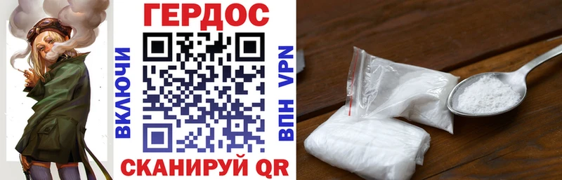 Купить где  Сунжа  Героин VHQ 