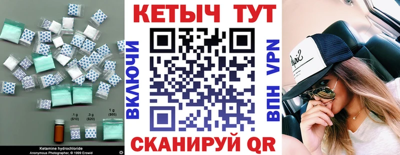 Купить  Сунжа  Кетамин ketamine 