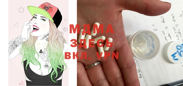 спиды Строитель