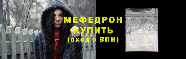 не бодяженный Ступино