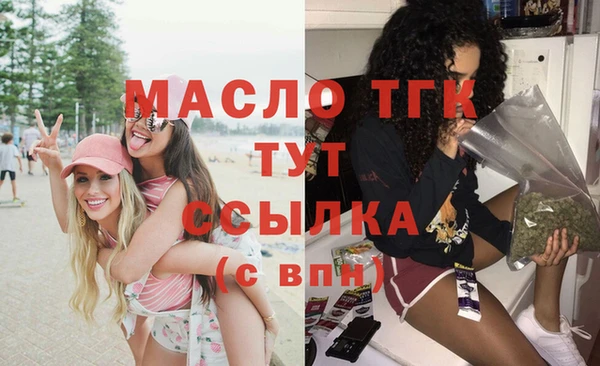 хмурый Струнино