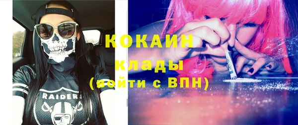 не бодяженный Ступино