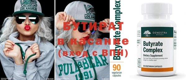 хмурый Струнино