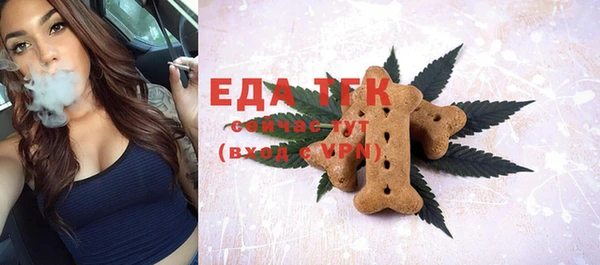 спиды Строитель