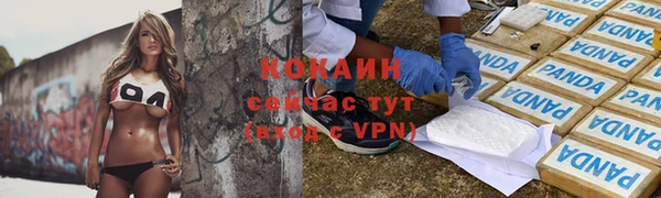 не бодяженный Ступино