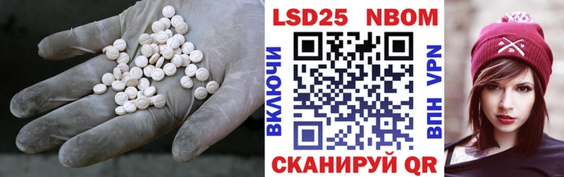 Лсд 25 экстази кислота  Купить где  Сунжа 