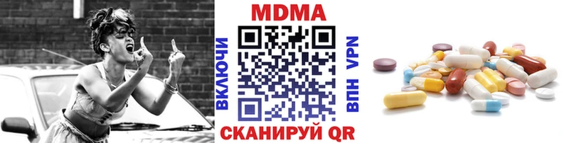 Купить закладки  Сунжа  MDMA crystal 