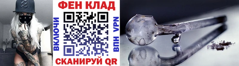 МЕТАМФЕТАМИН винт  Купить закладки  Сунжа 