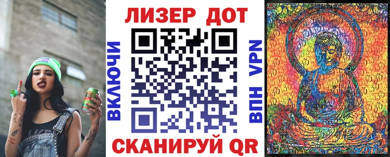 Наркотические марки 1,8мг  Купить  Сунжа 