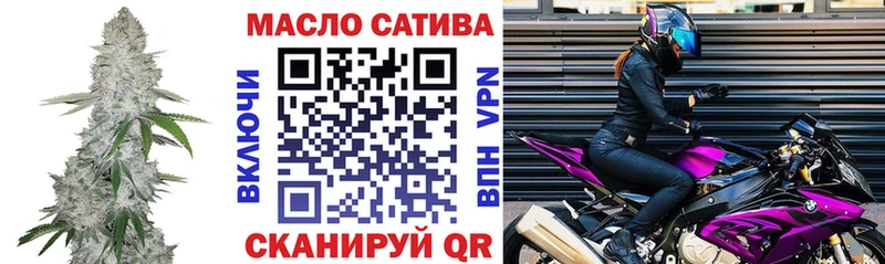 ТГК концентрат  Купить закладки  Сунжа 